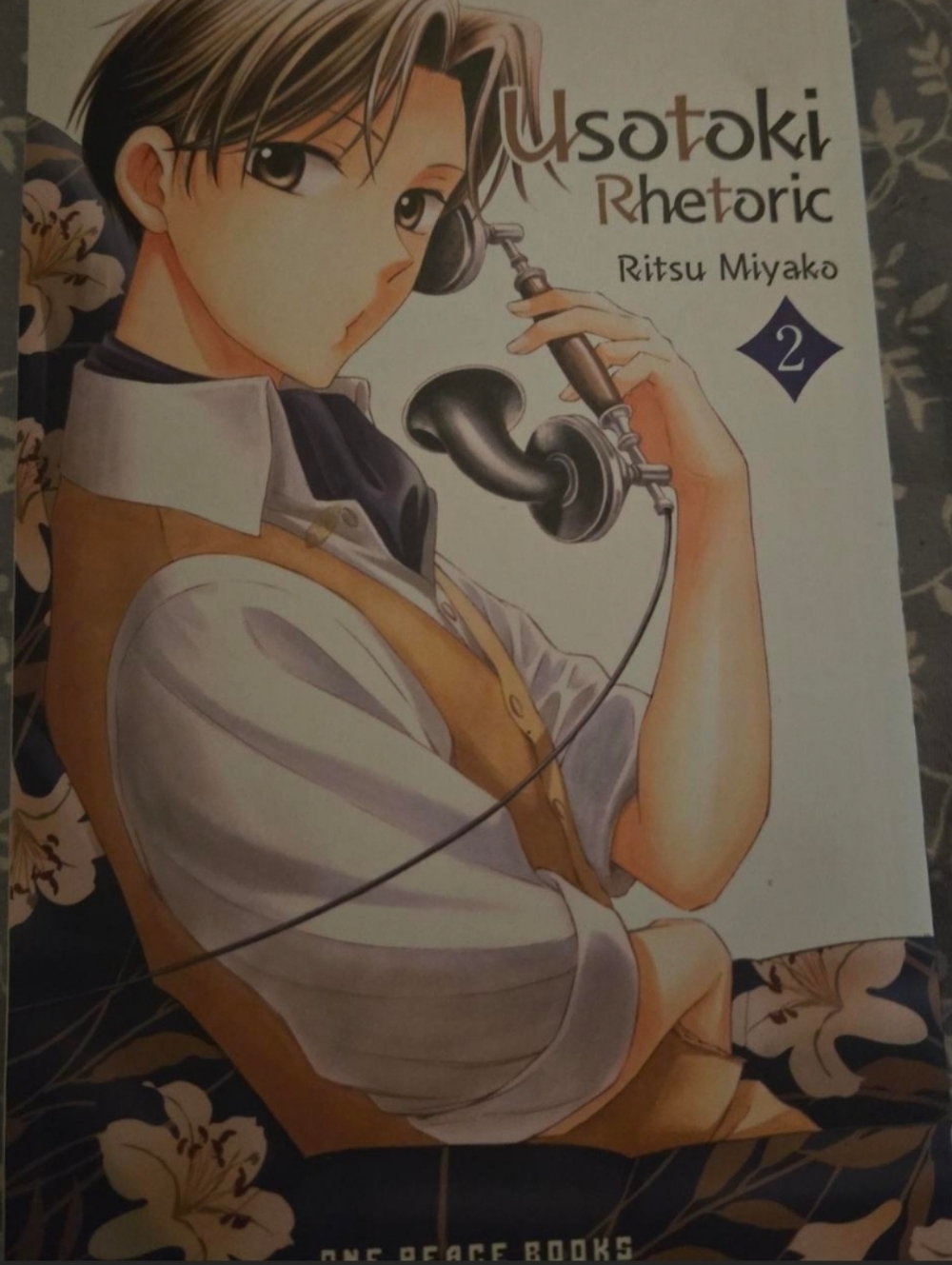 Usotoki Rhetoric Volume 2 Volume 1 In My Shop